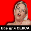VIPsexshop.ru - элитный московский онлайн-сексшоп